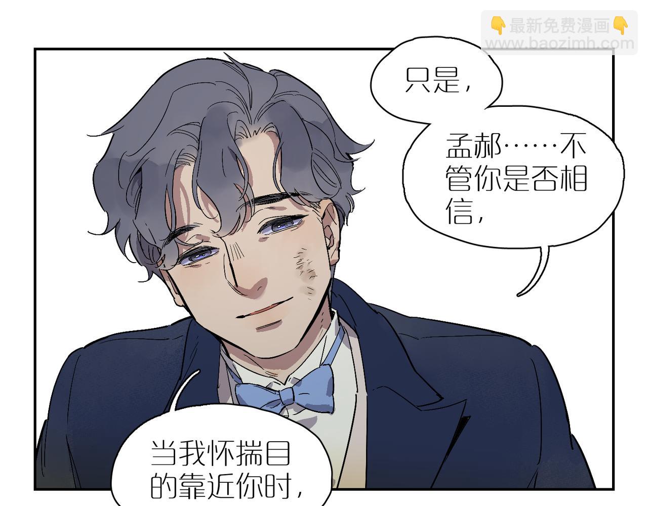 第101话 当我望向你99