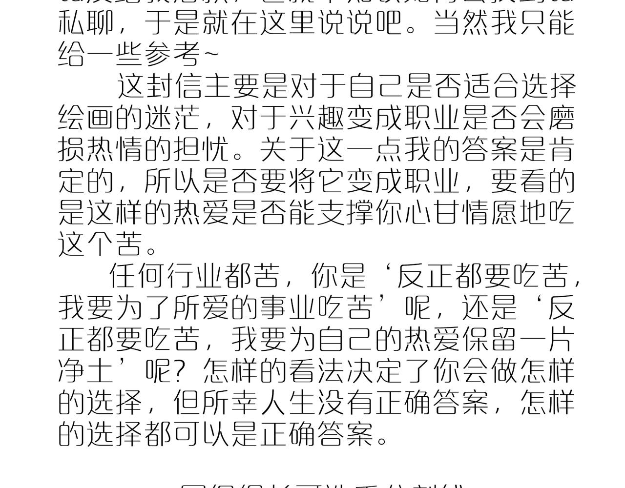 广州cp参展repo！11