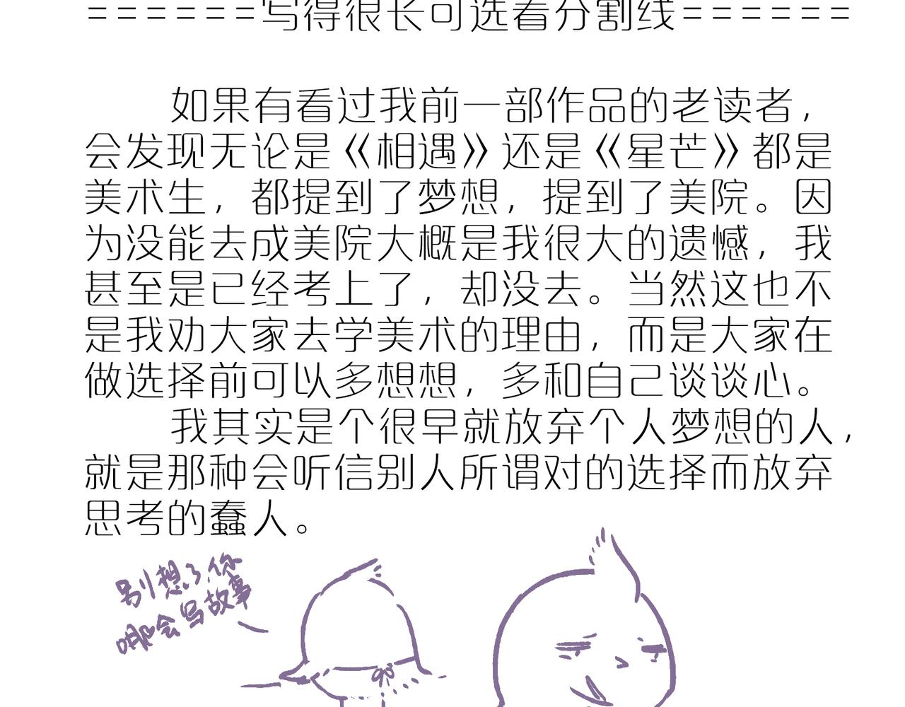 广州cp参展repo！12