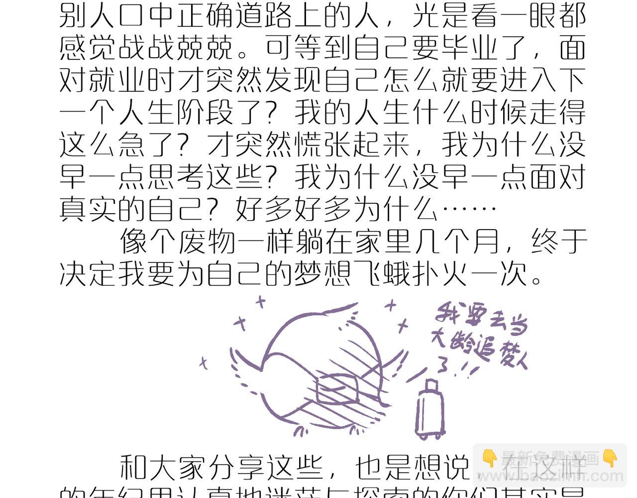 广州cp参展repo！14
