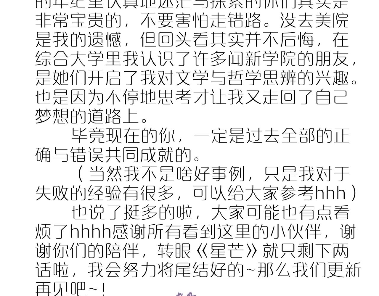 广州cp参展repo！15