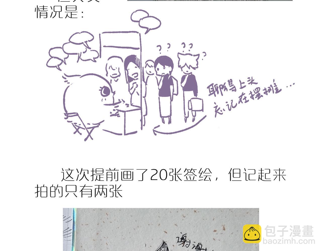 广州cp参展repo！2