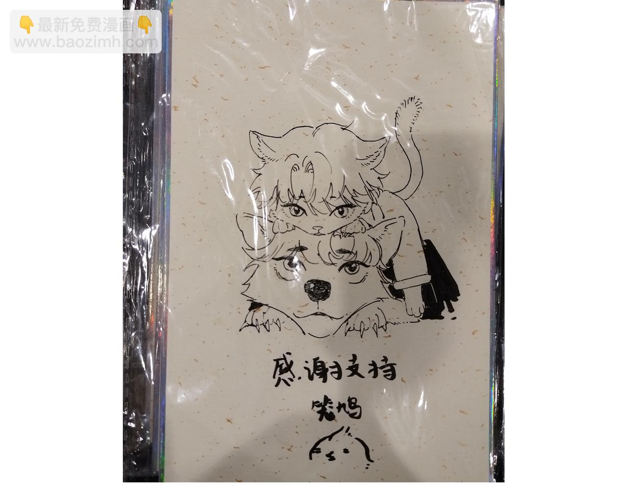 广州cp参展repo！4
