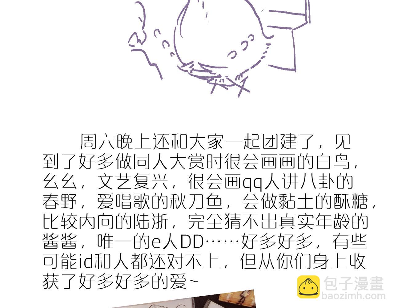 广州cp参展repo！6