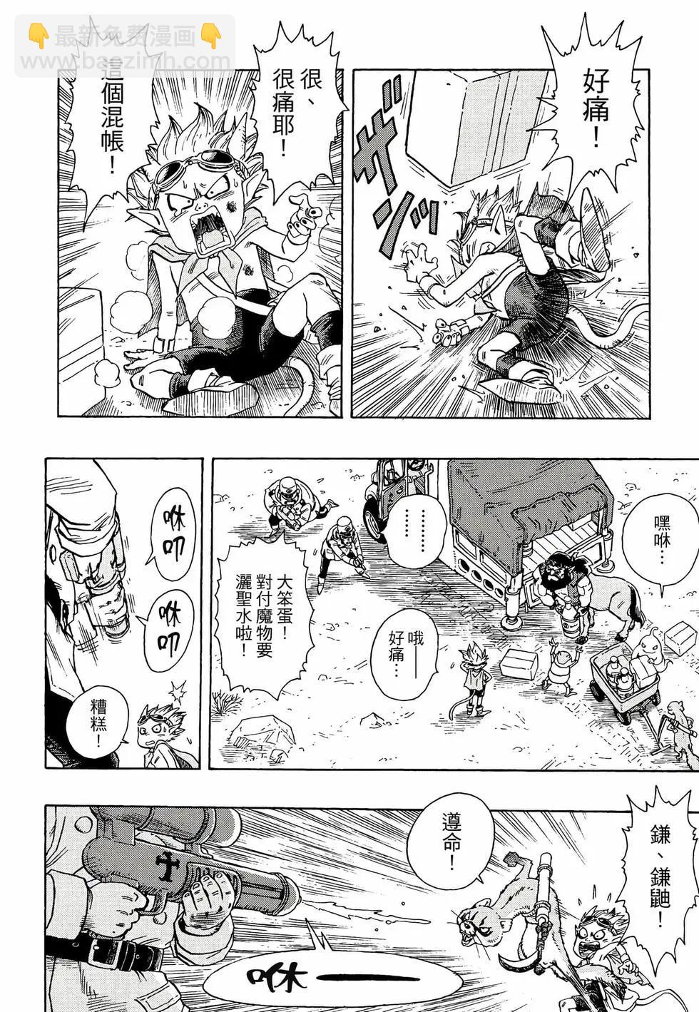 完全版0110