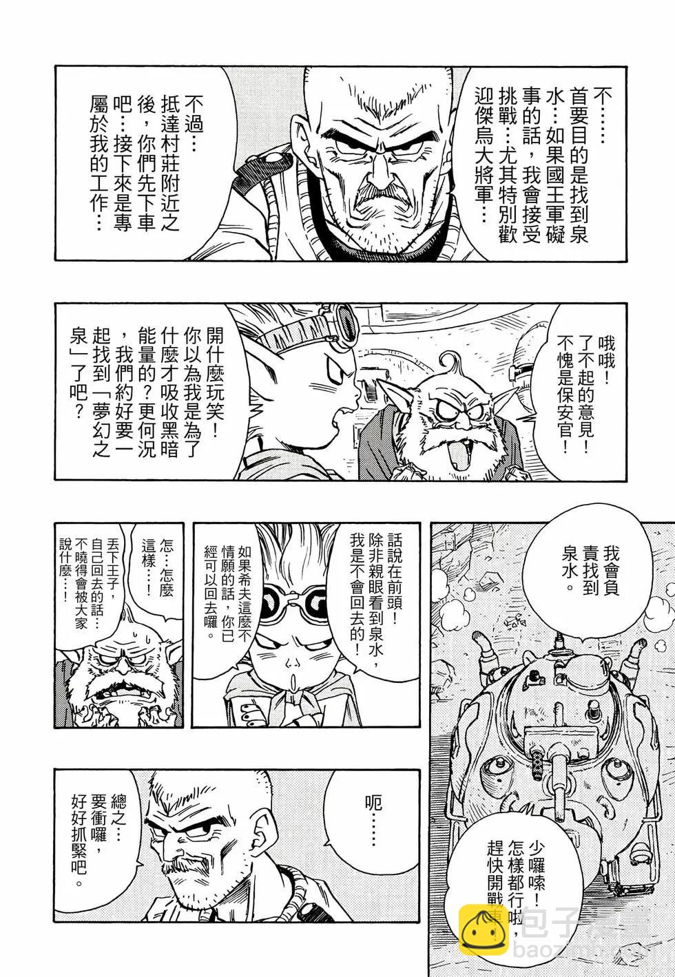 完全版01100