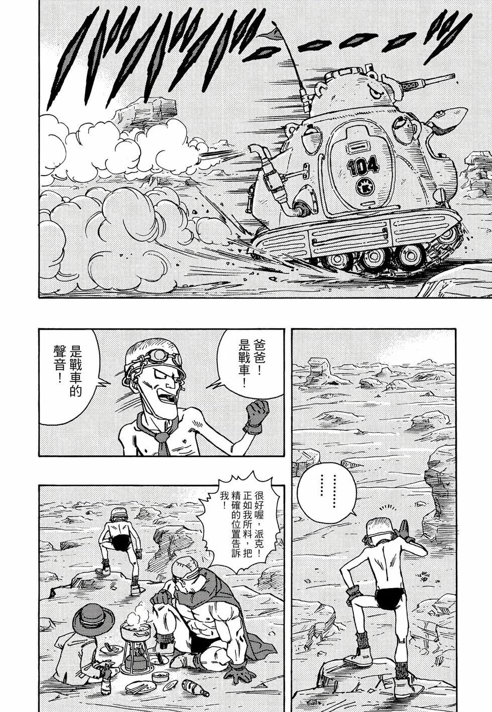 完全版01102