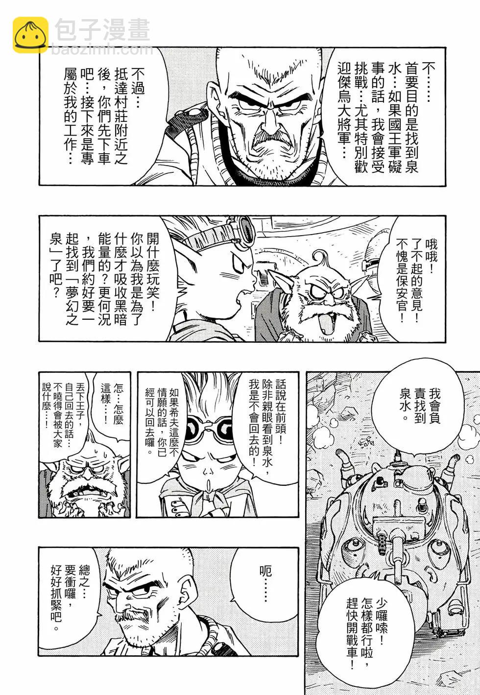 完全版01104