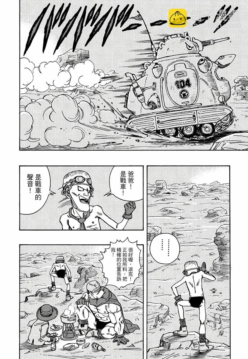 完全版01106
