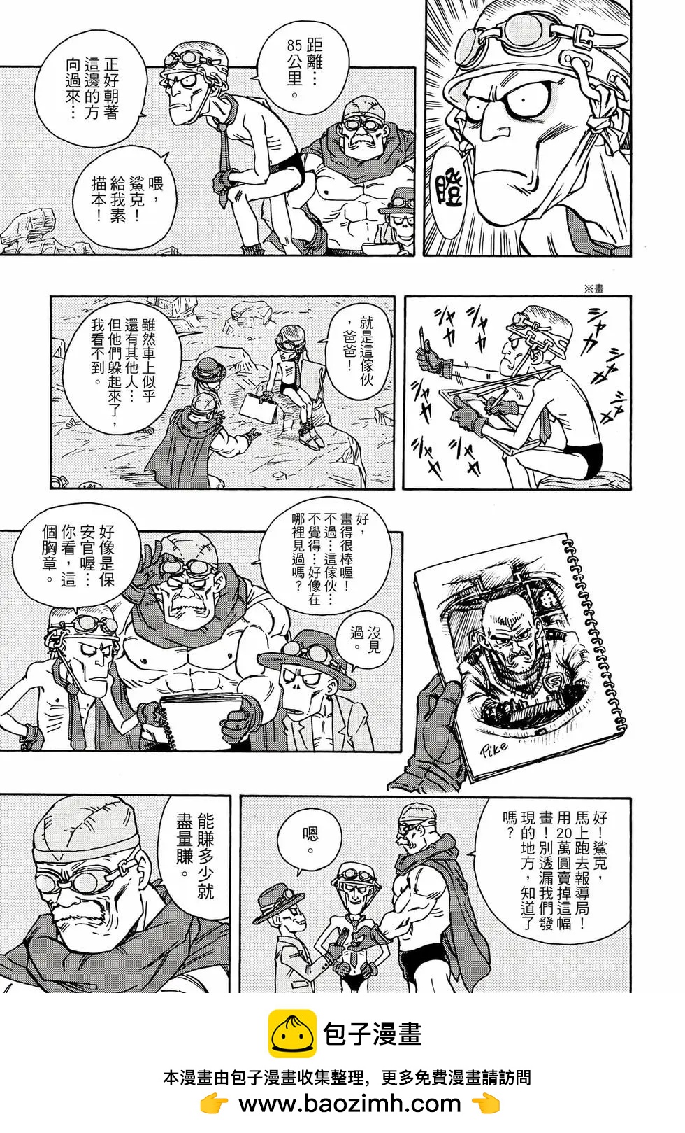 完全版01107