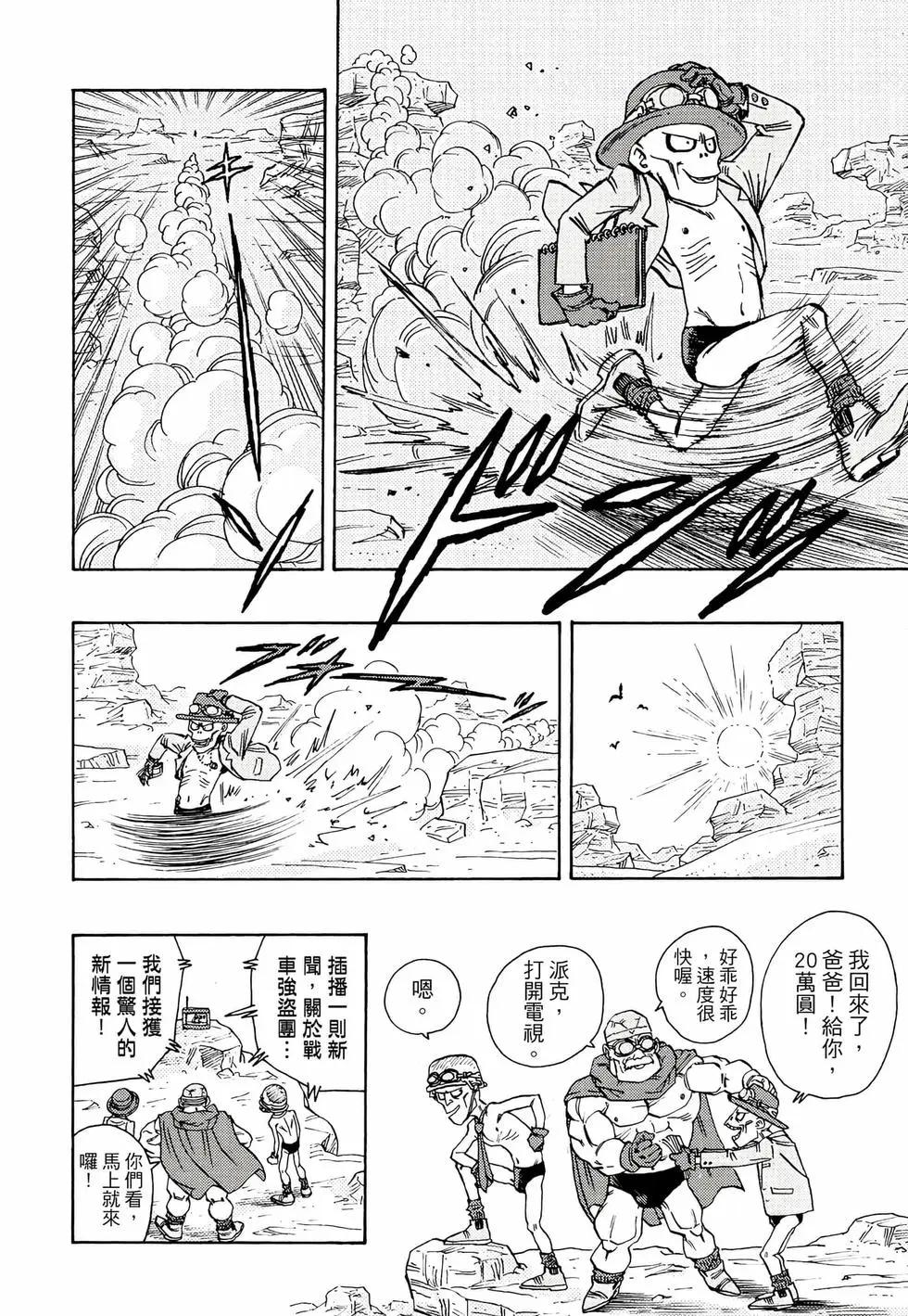 完全版01108