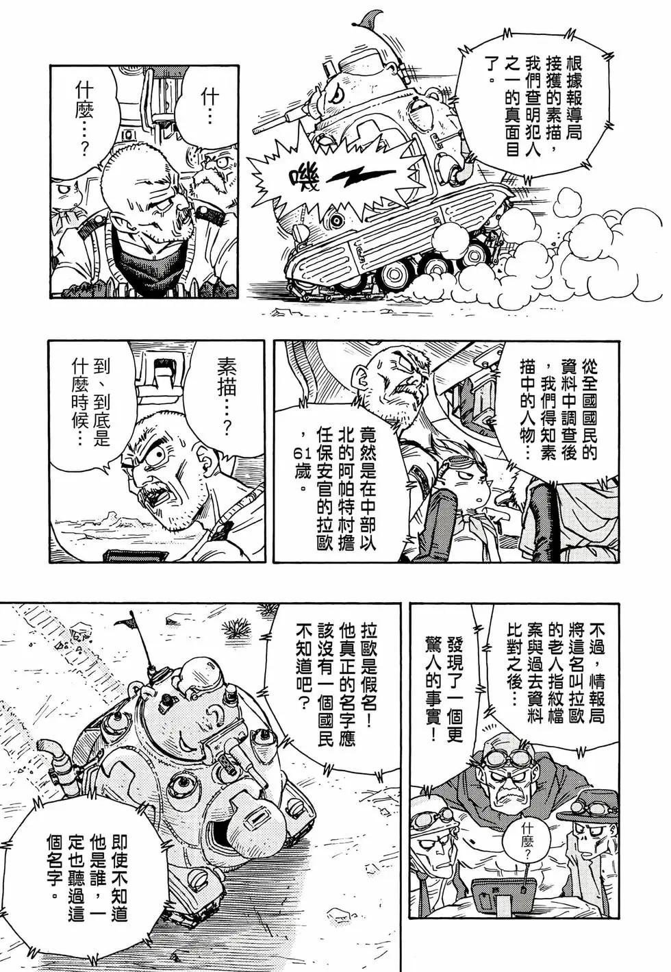 完全版01109