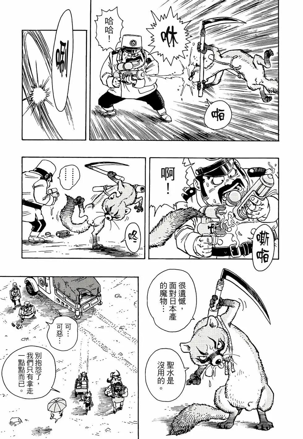 完全版0111
