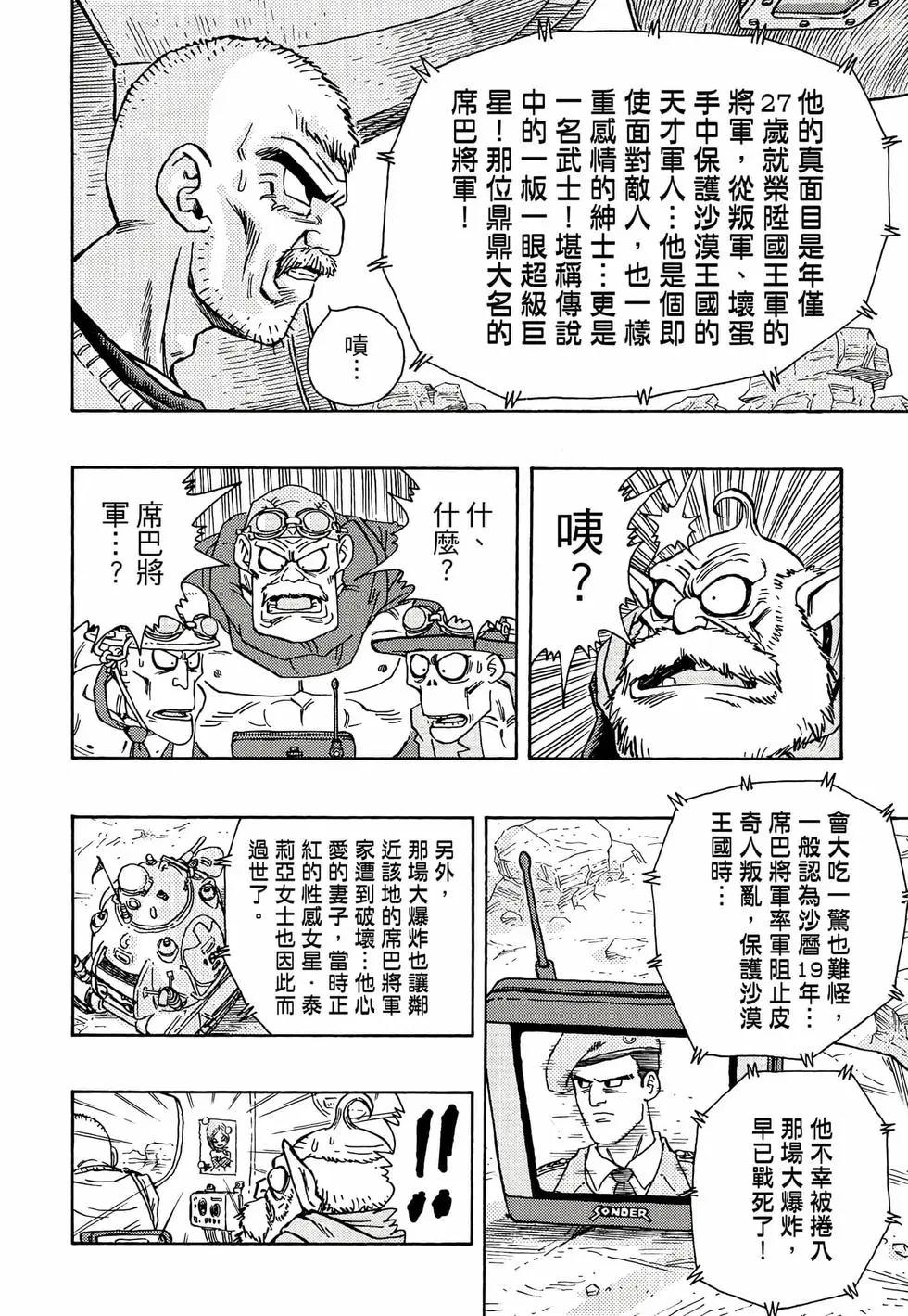 完全版01110