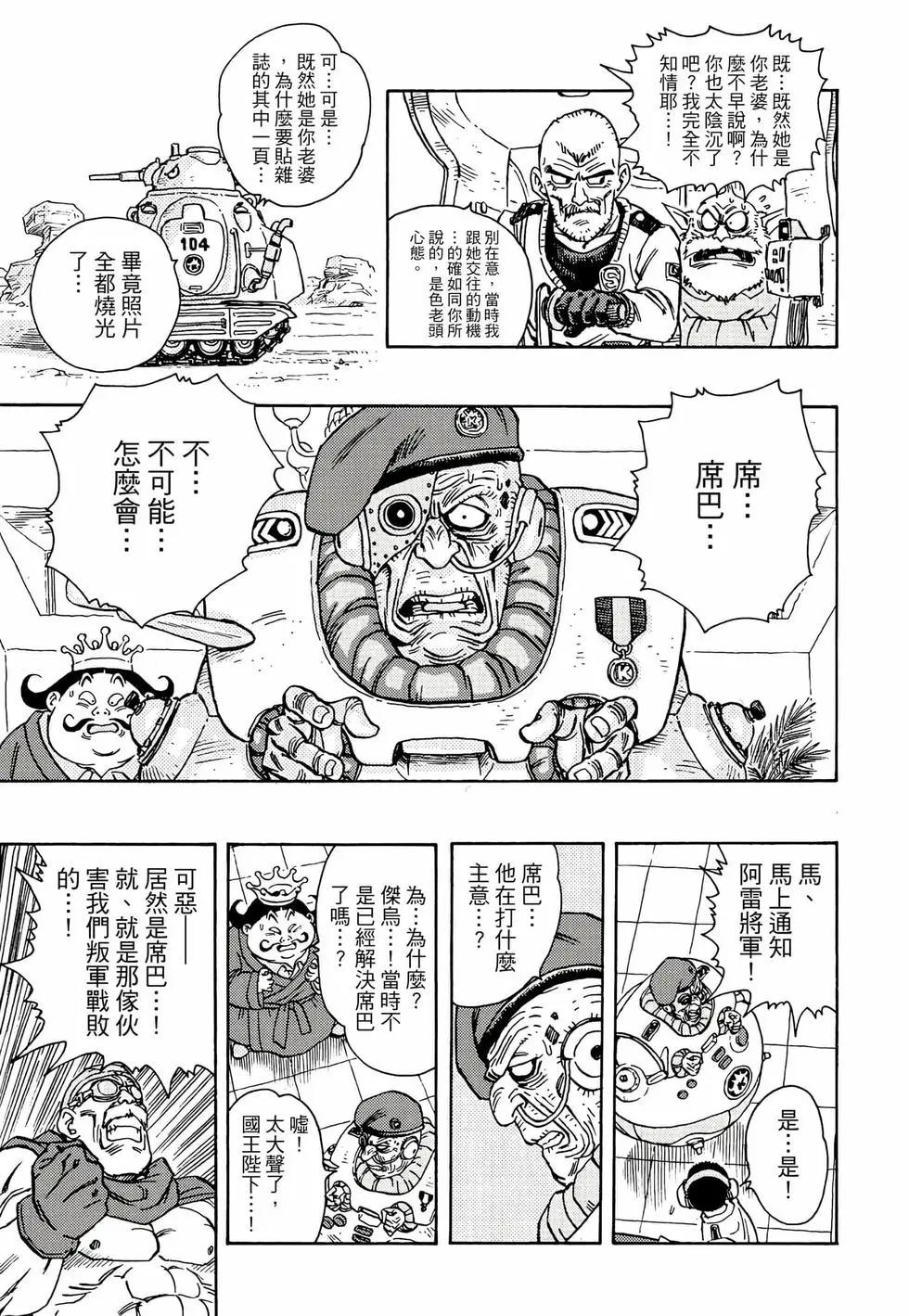 完全版01111