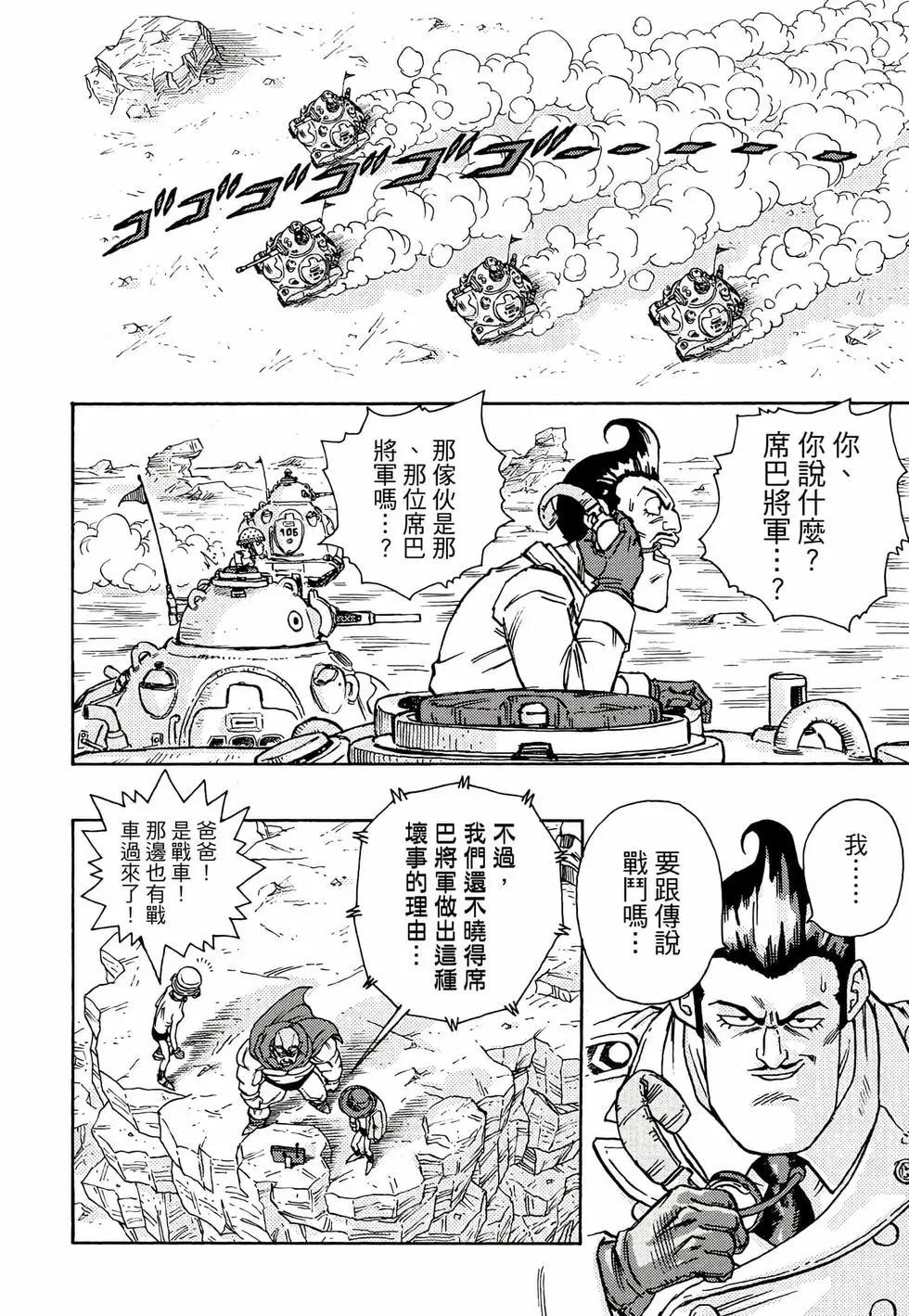 完全版01112