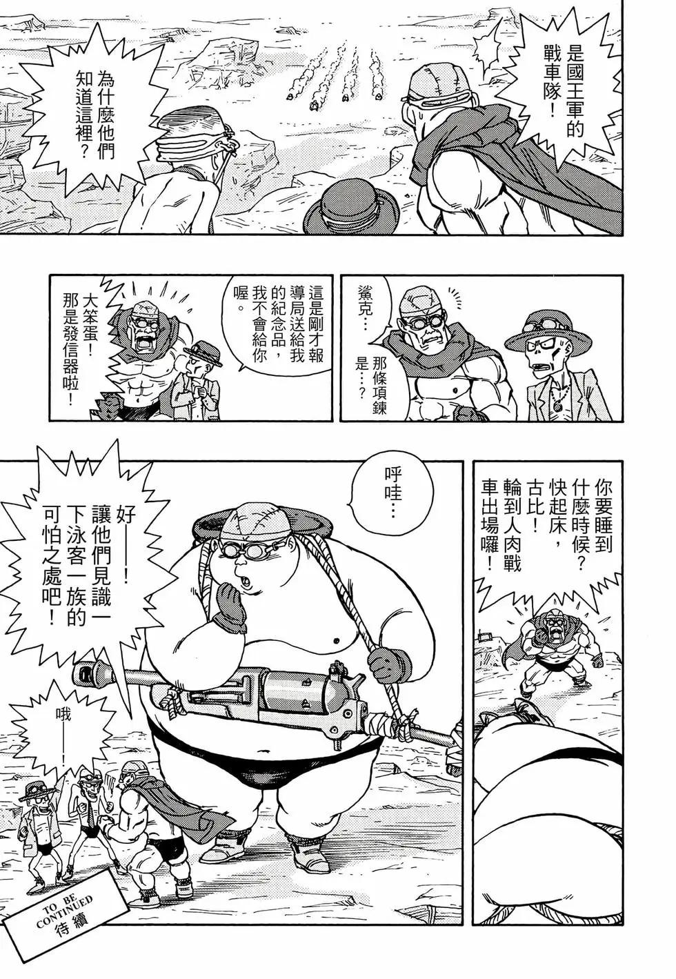 完全版01113