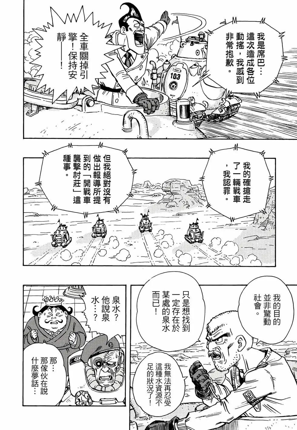 完全版01116
