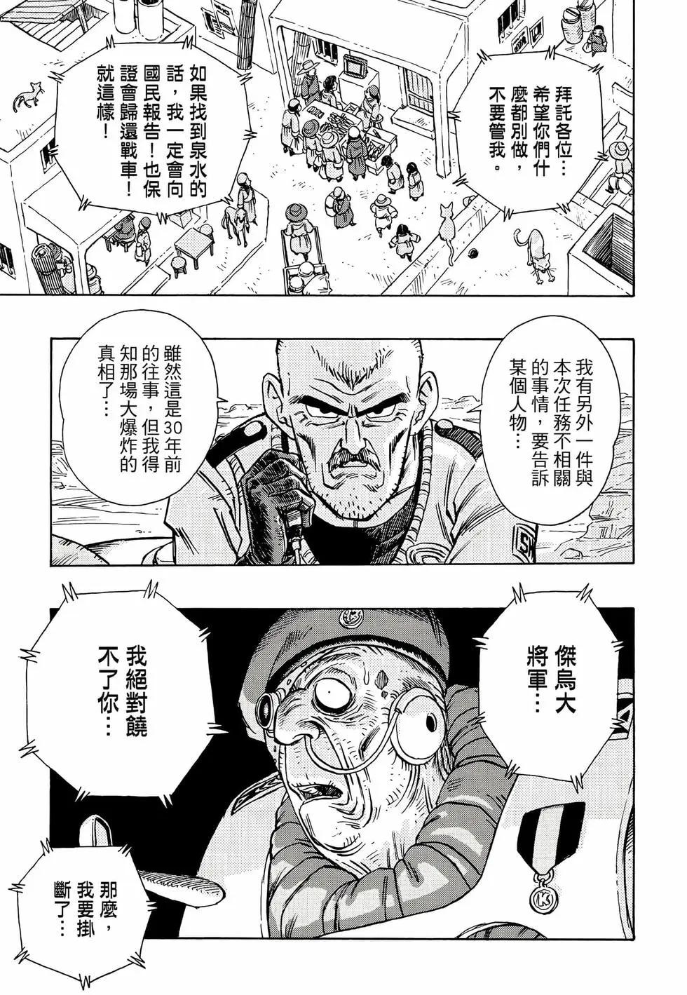 完全版01117