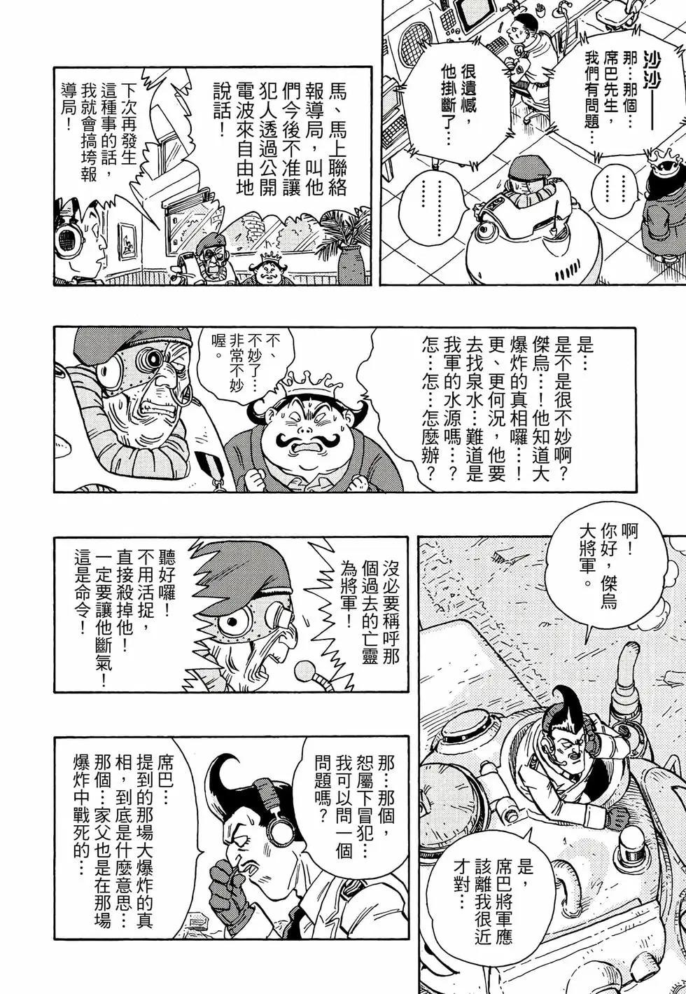 完全版01118