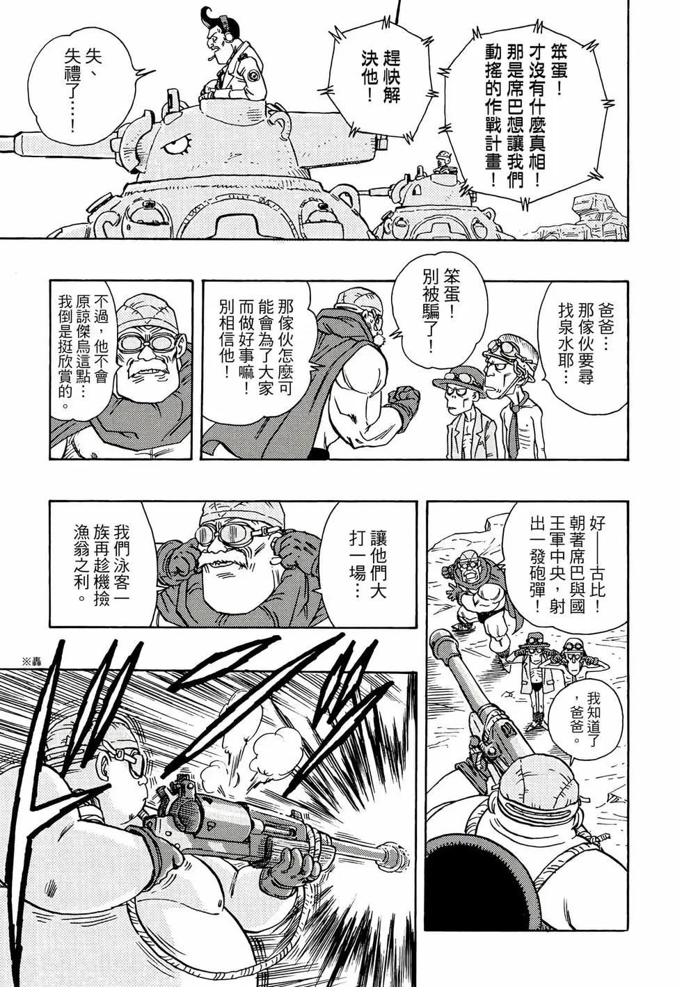完全版01119
