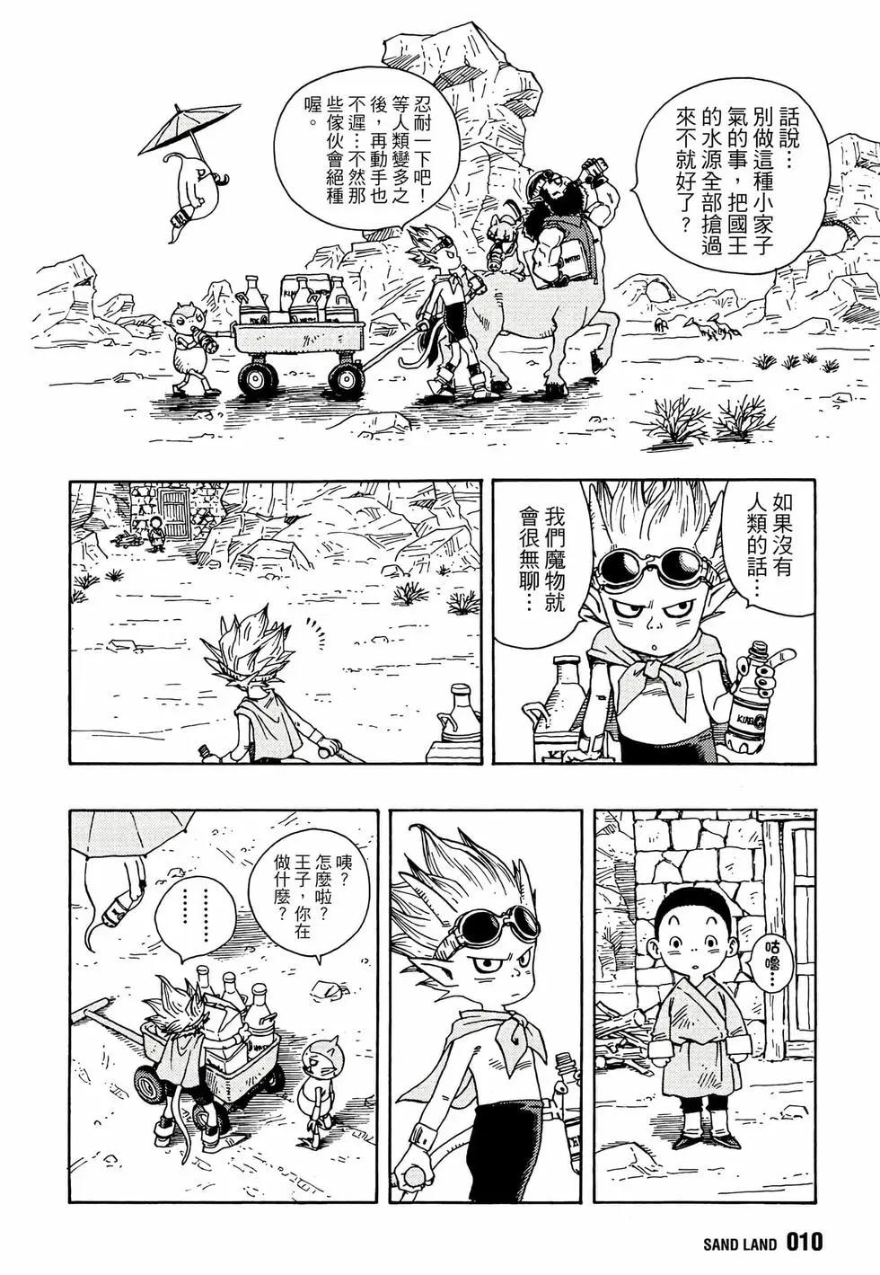 完全版0112