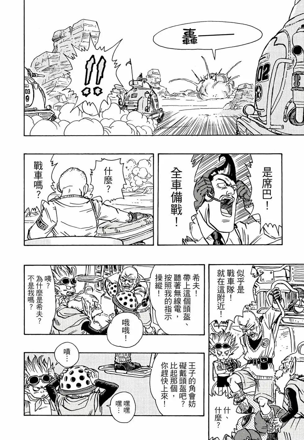 完全版01120