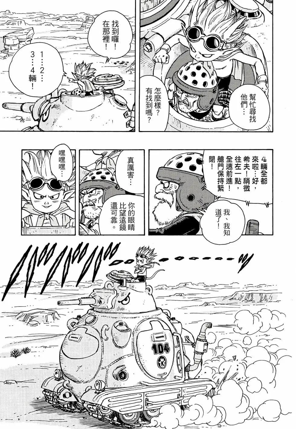 完全版01121