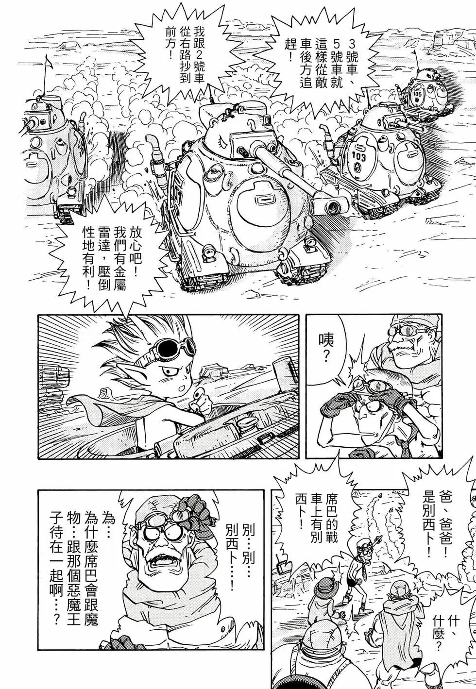 完全版01122