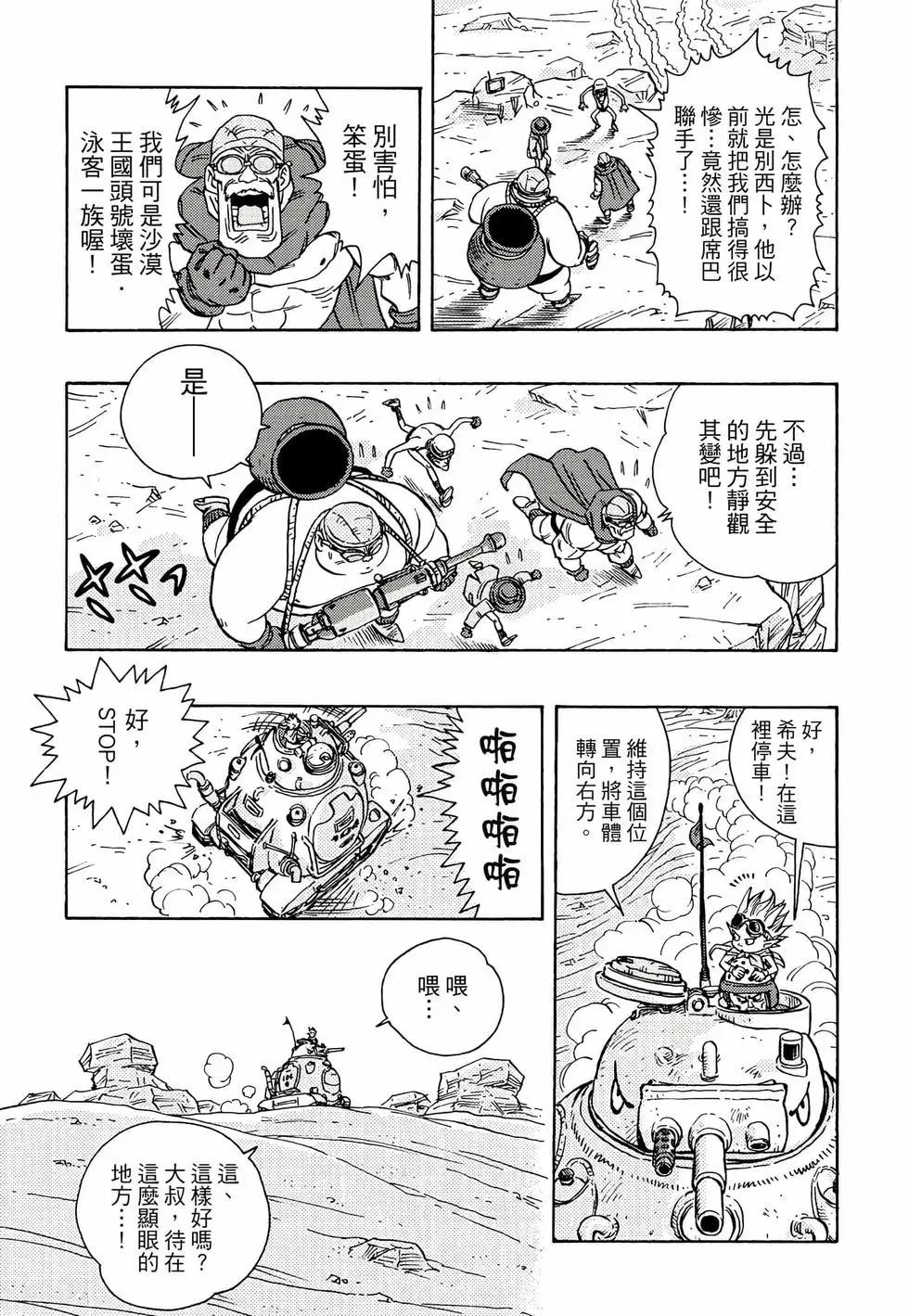 完全版01123