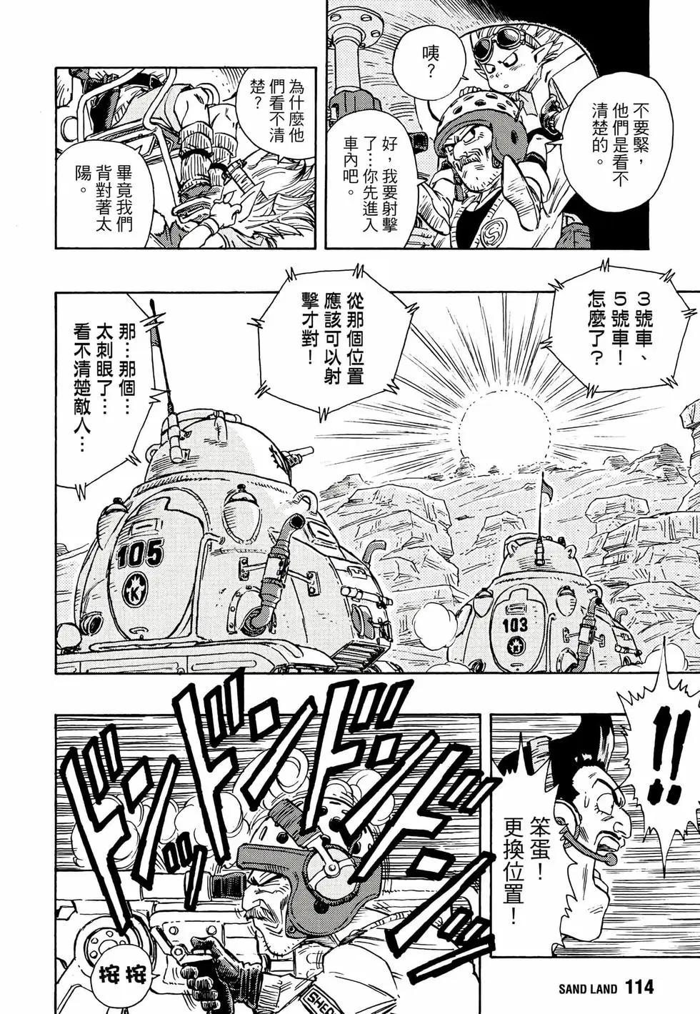 完全版01124