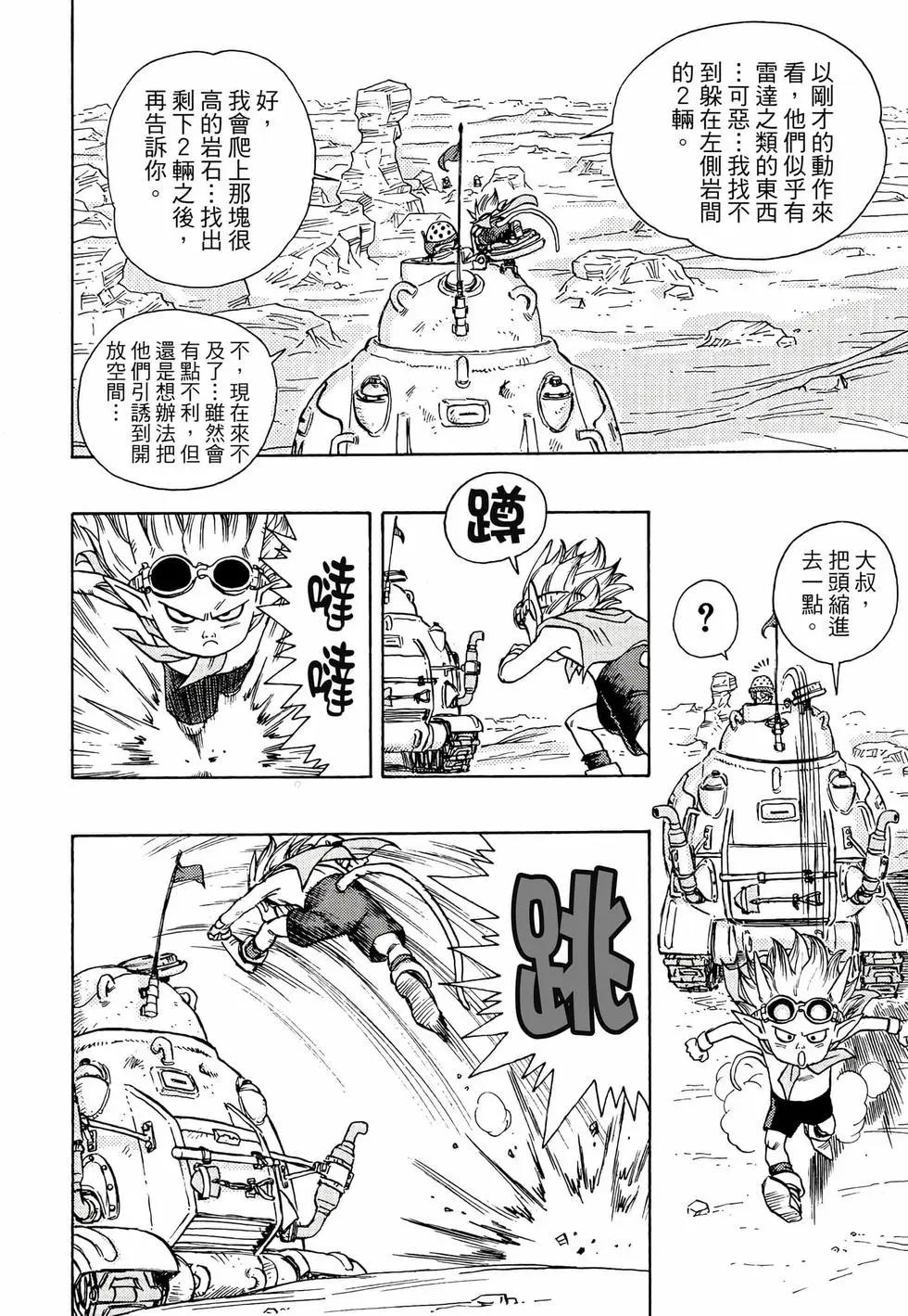 完全版01126