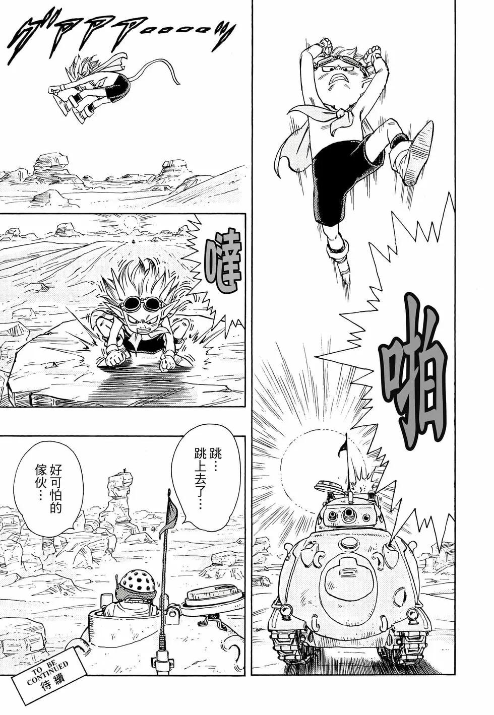 完全版01127