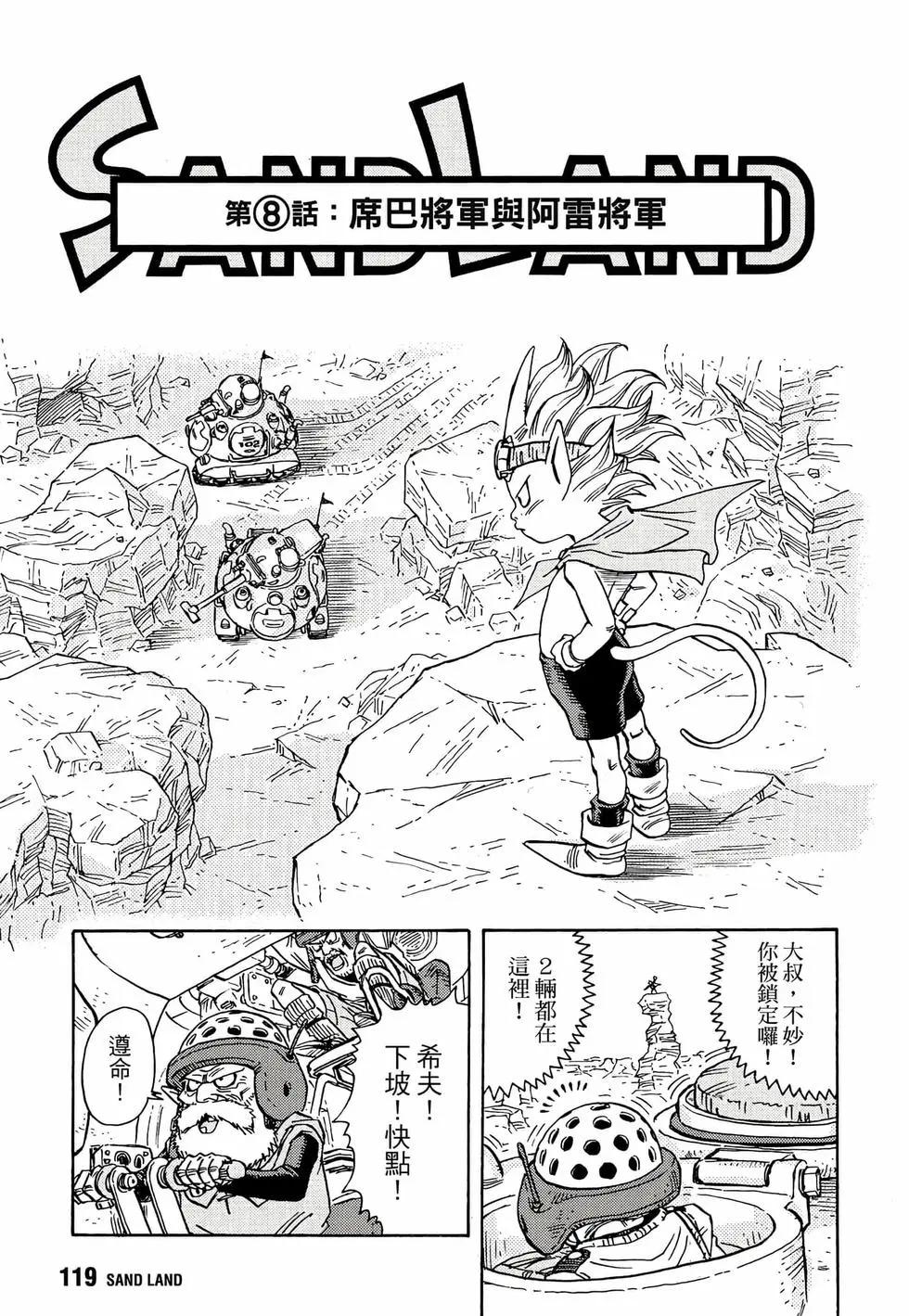 完全版01129