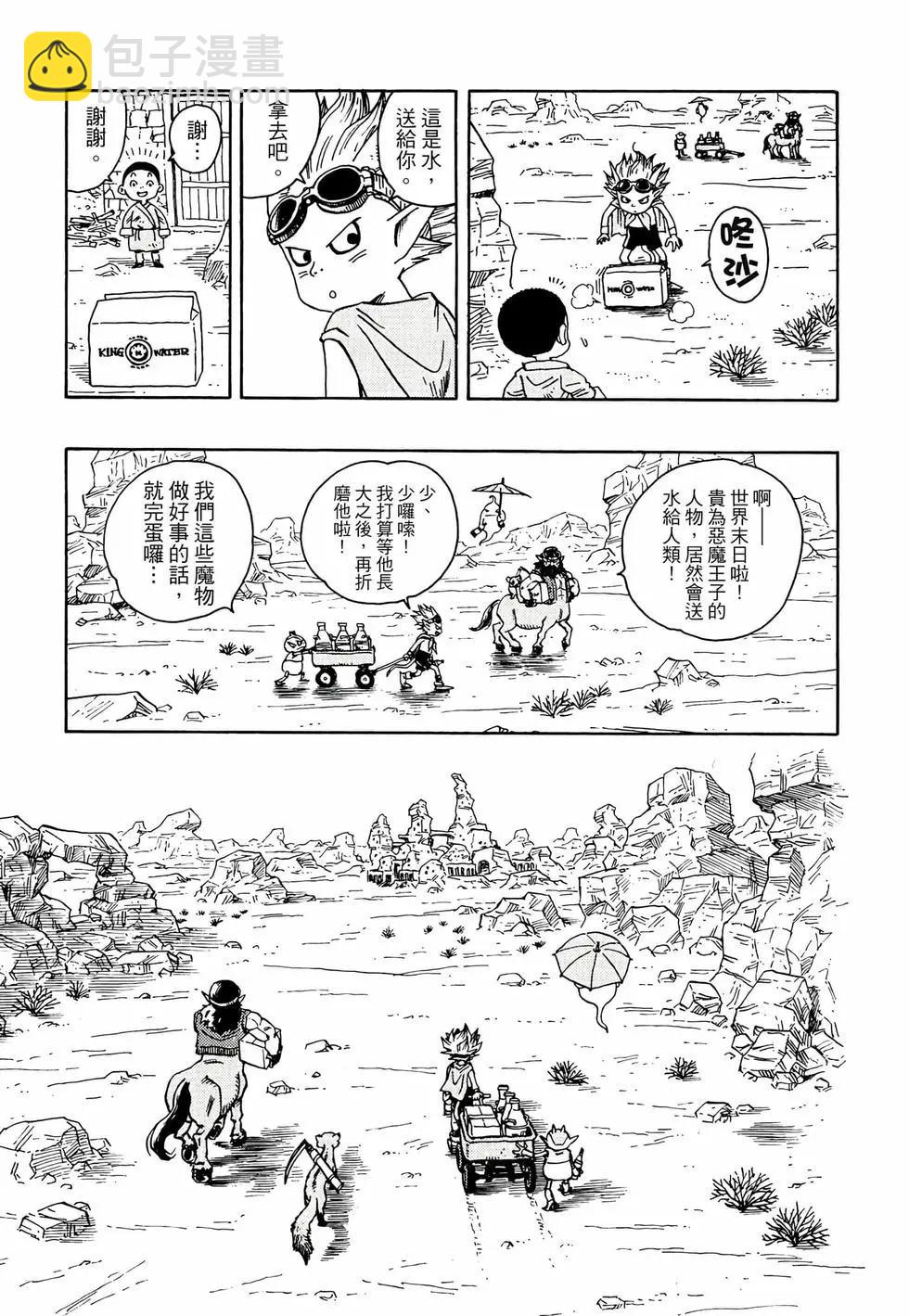 完全版0113