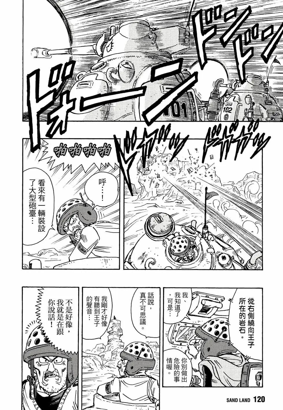 完全版01130