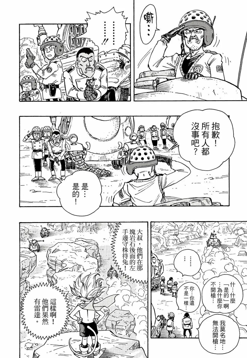 完全版01132