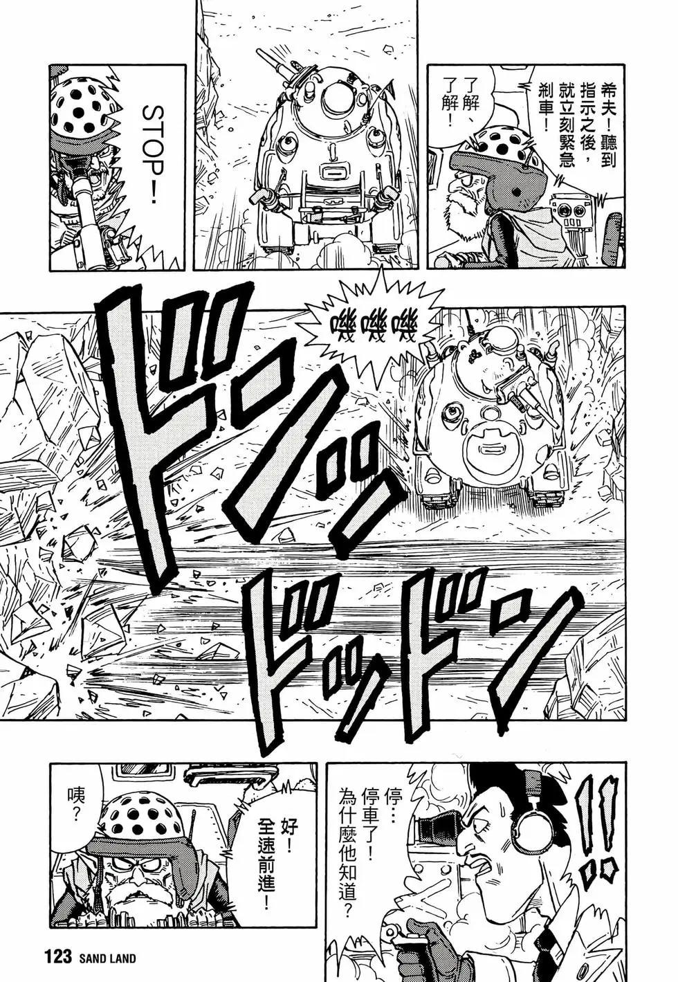 完全版01133