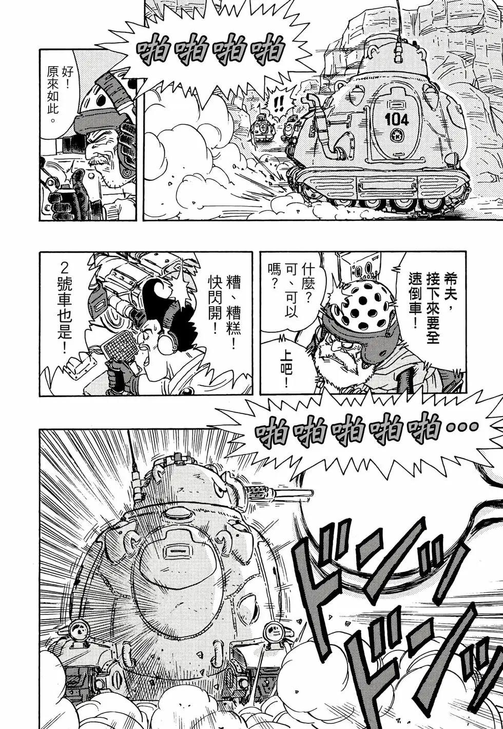 完全版01134