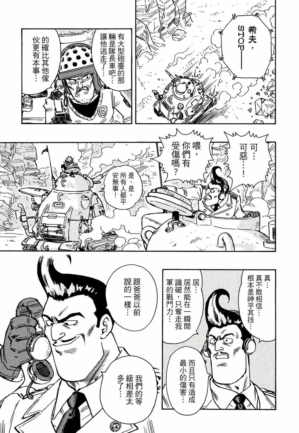 完全版01135