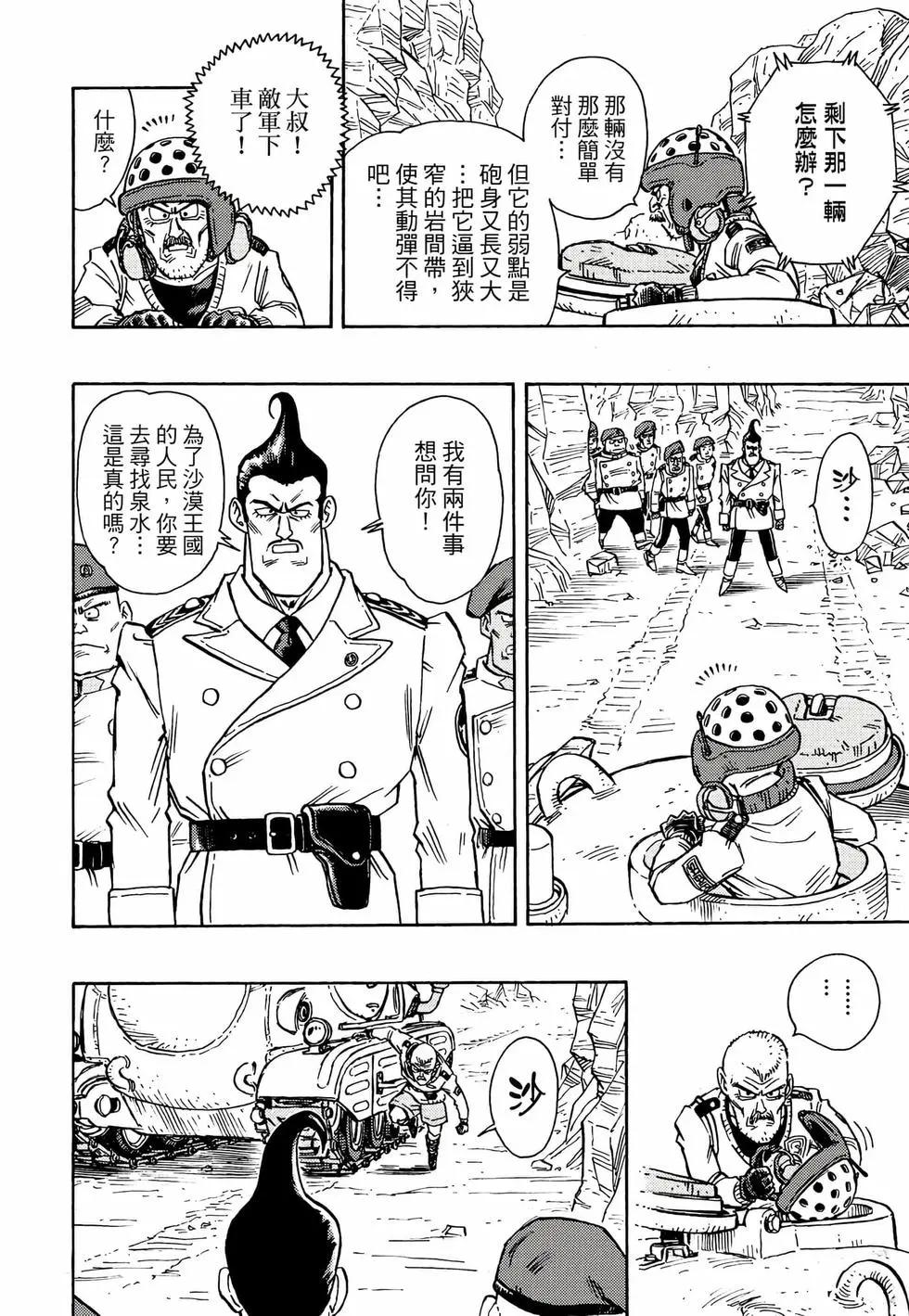 完全版01136