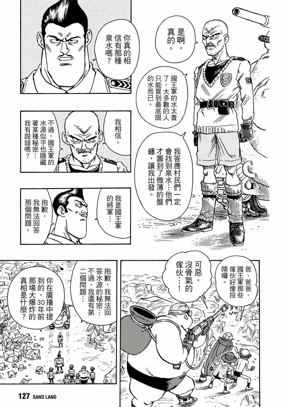 完全版01137