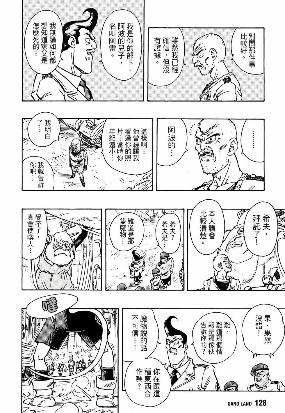 完全版01138
