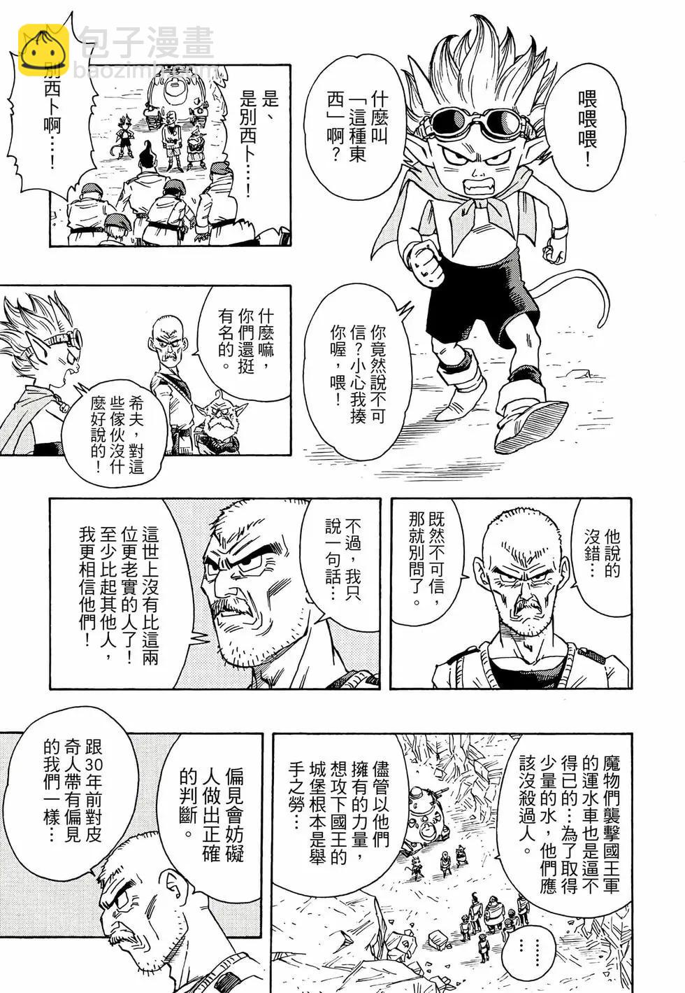 完全版01139
