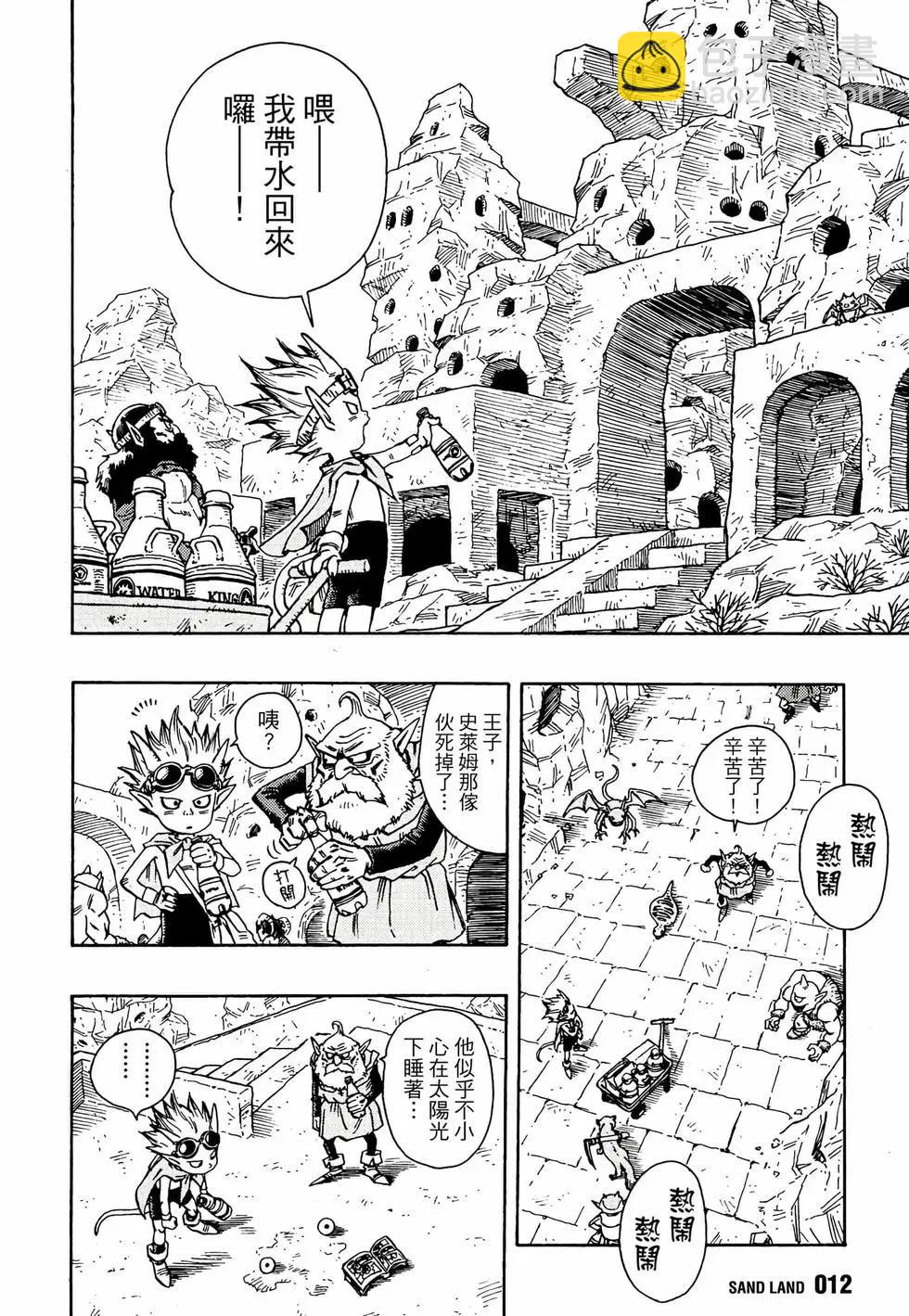 完全版0114