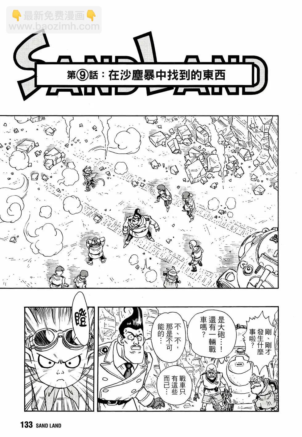 完全版01143