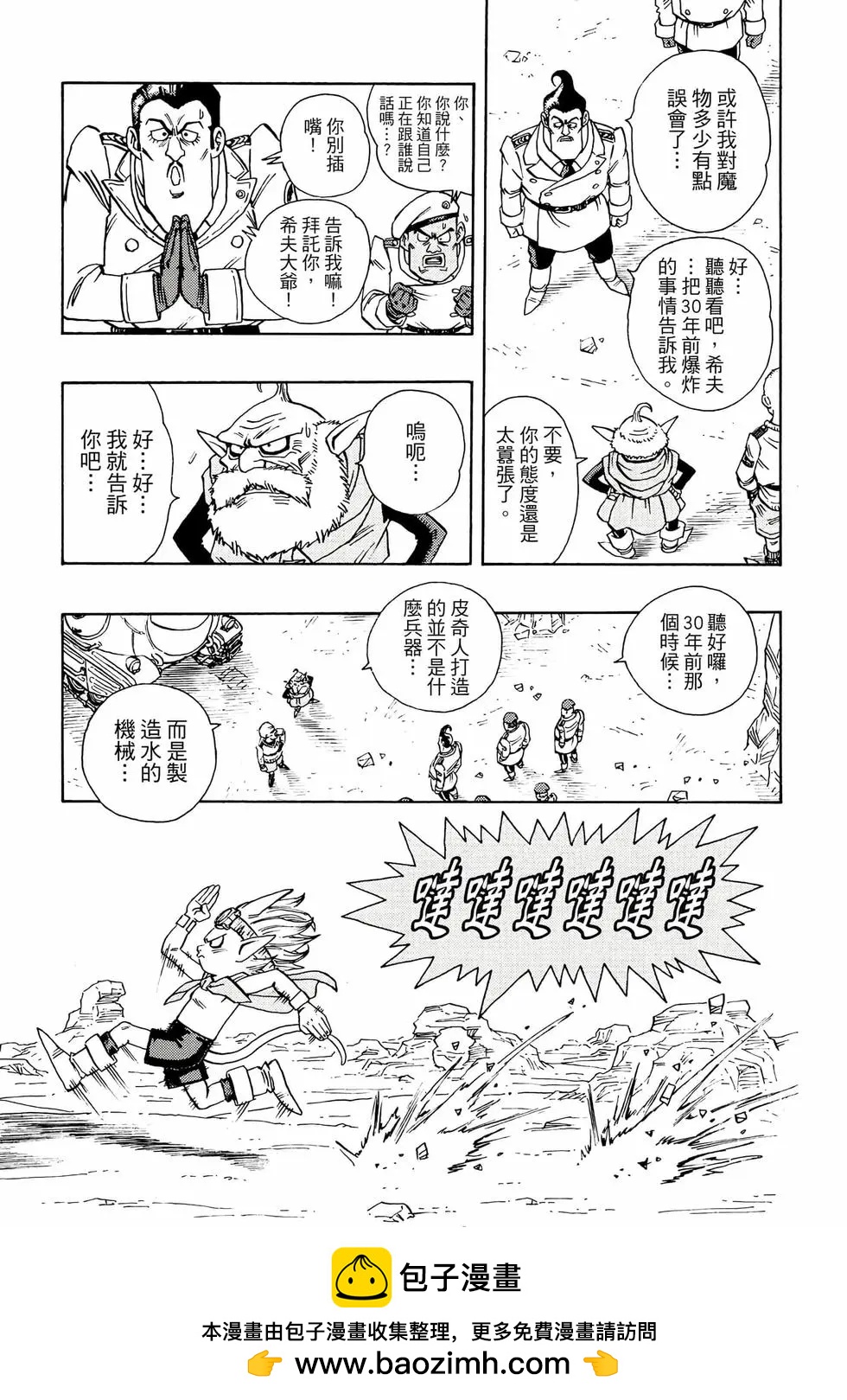 完全版01145
