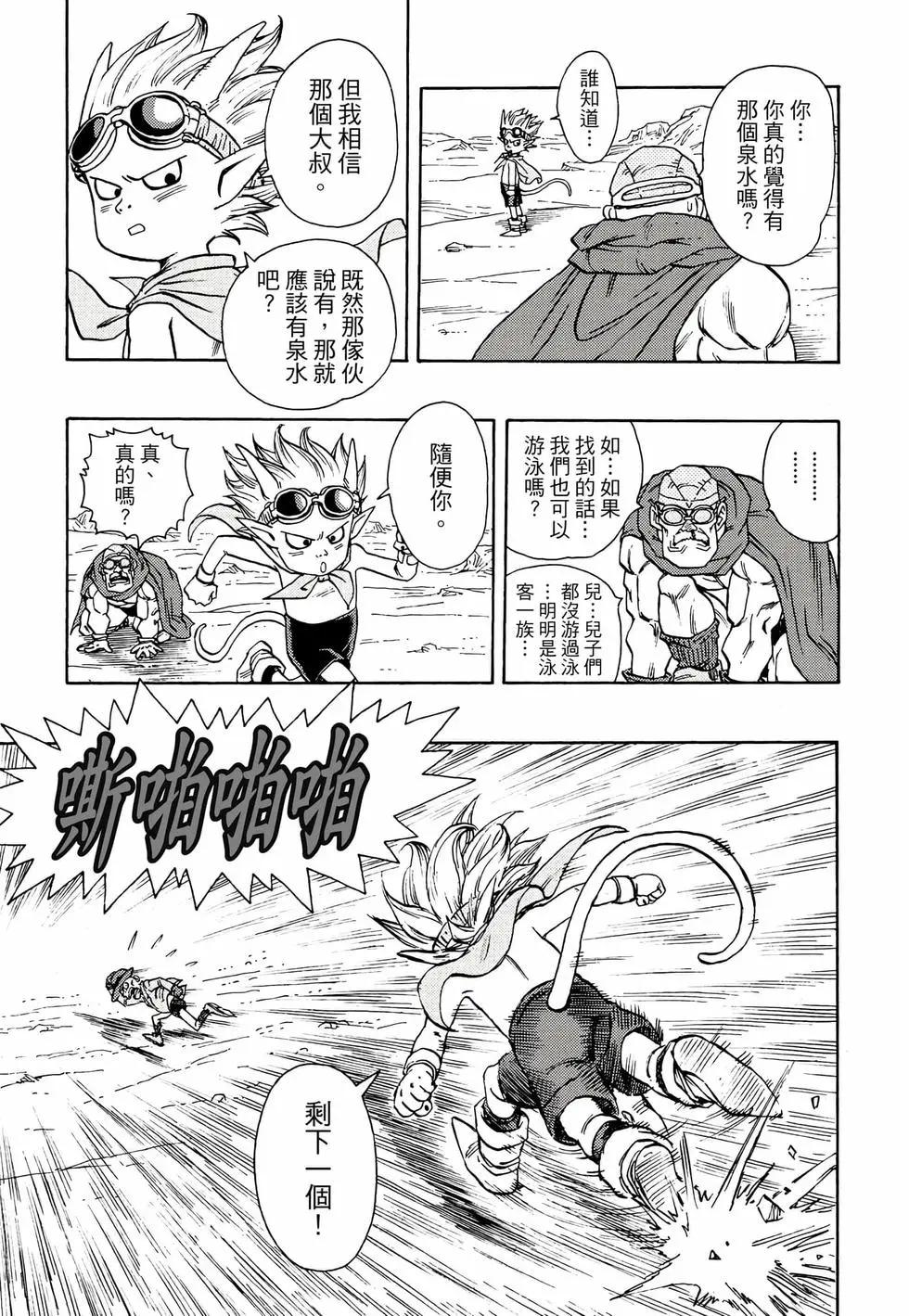 完全版01149