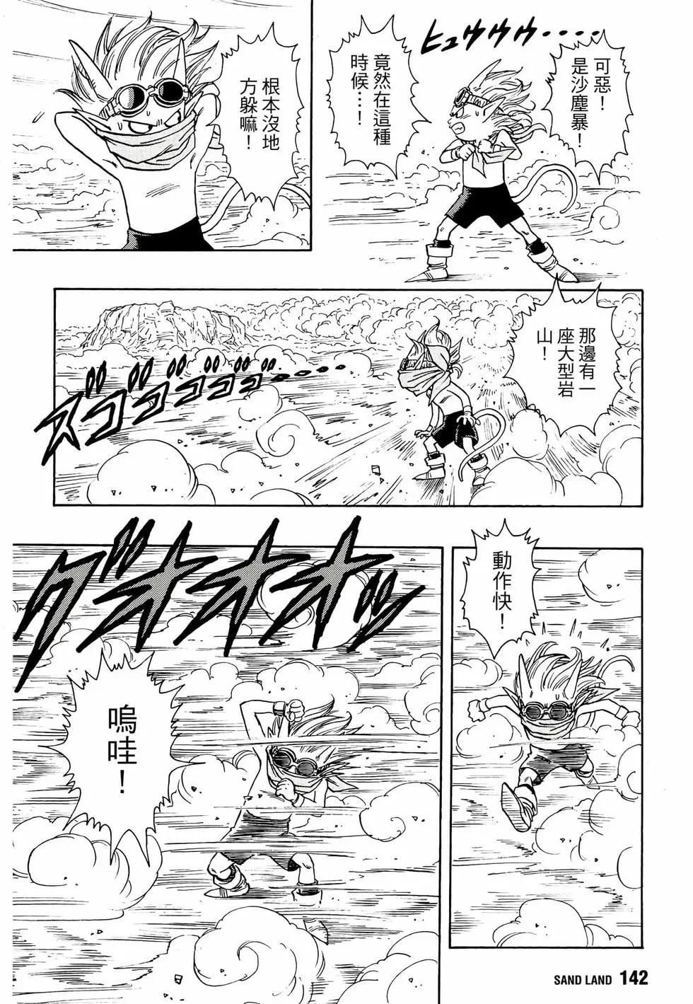 完全版01152