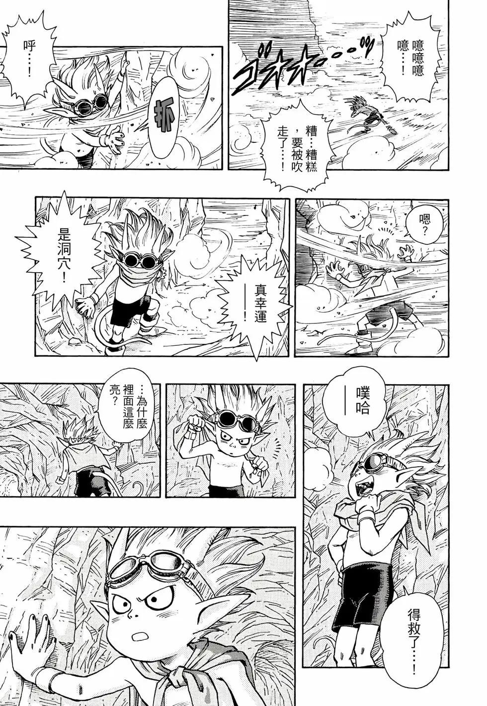 完全版01153